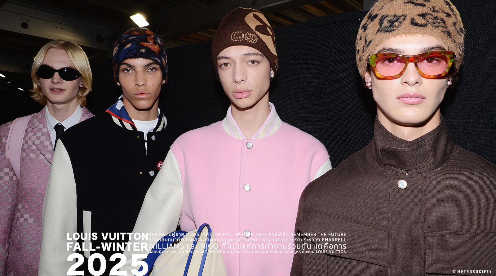 LOUIS VUITTON  •  Fall-Winter 2025