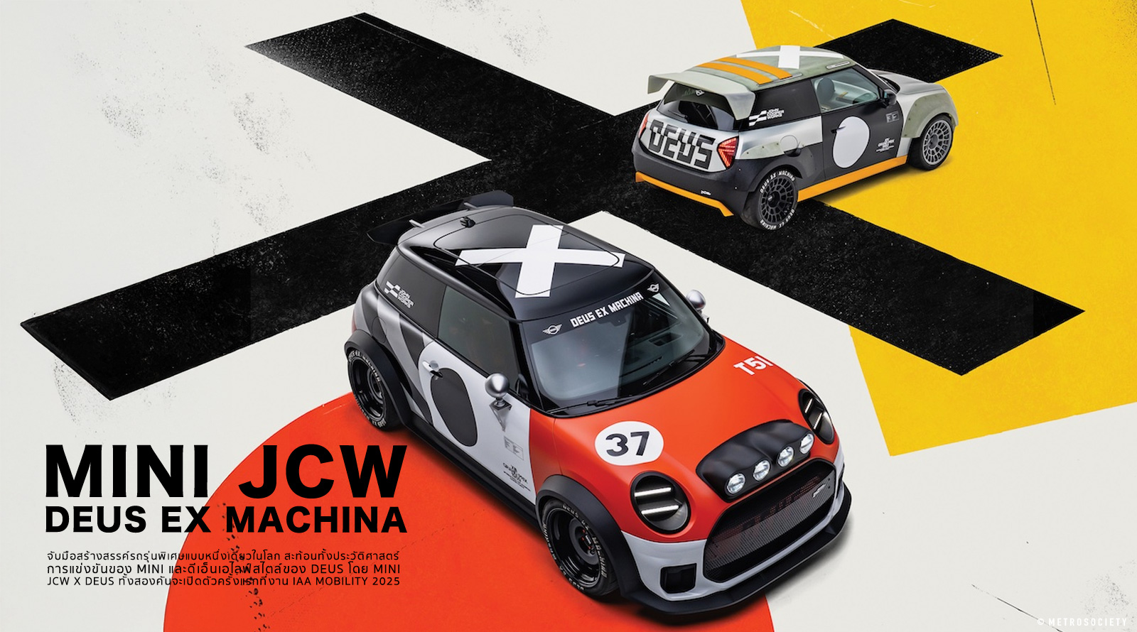 MINI JCW x Deus Ex Machina