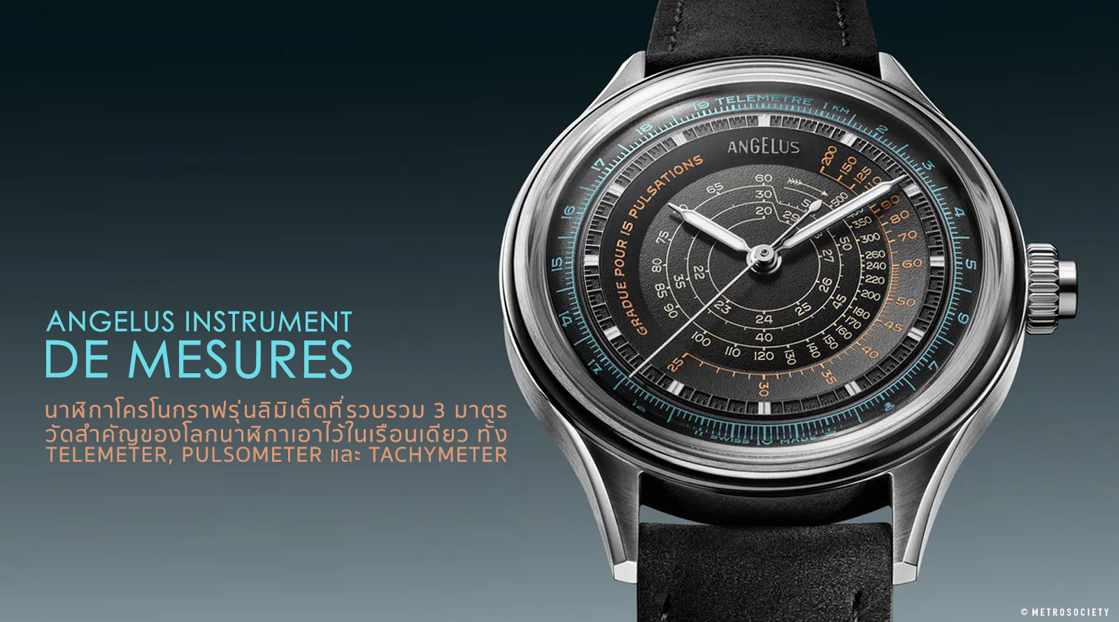 ANGELUS Instrument de Mesures