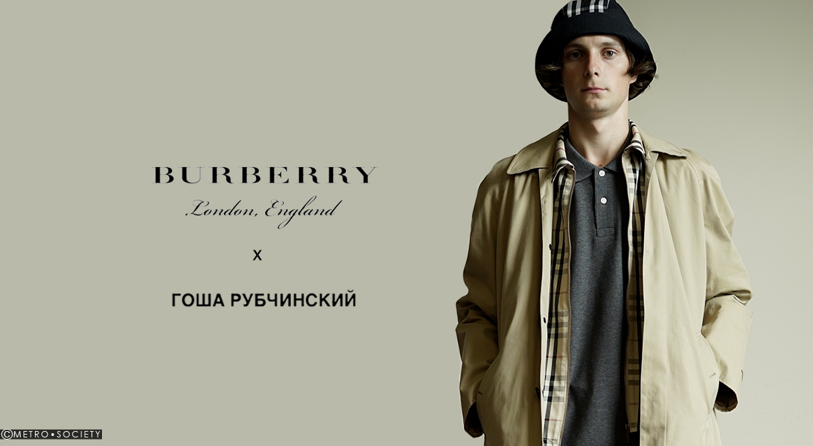 burberry x gosha jacket