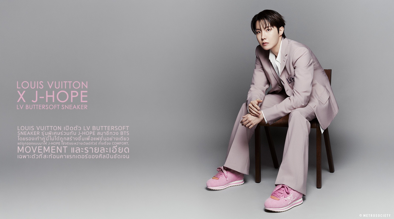 LOUIS VUITTON x j-hope LV BUTTERSOFT SNEAKER