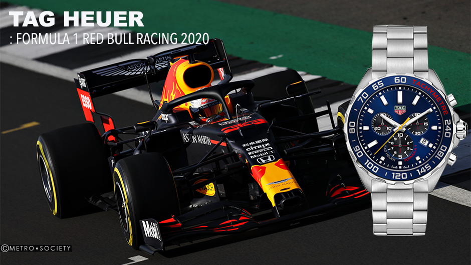 tag heuer formula 1 red bull racing special edition 2020